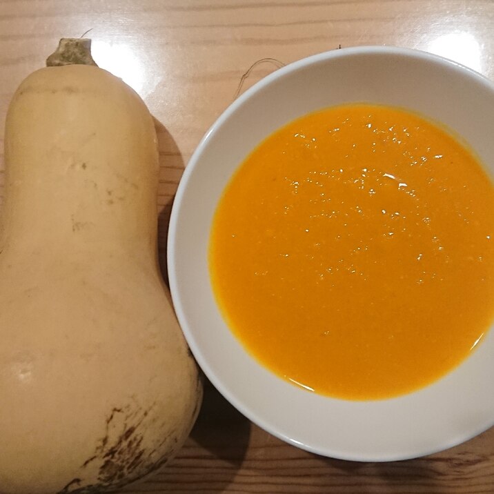 バターナッツかぼちゃの濃厚スープ